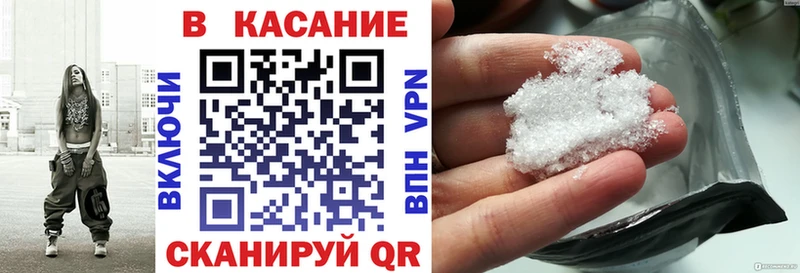 Купить Alpha PVP  Марихуана  Мефедрон  Гашиш  COCAIN  Шадринск
