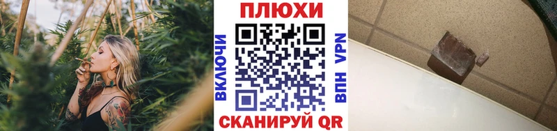 ГАШИШ VHQ  Купить закладки  Шадринск 