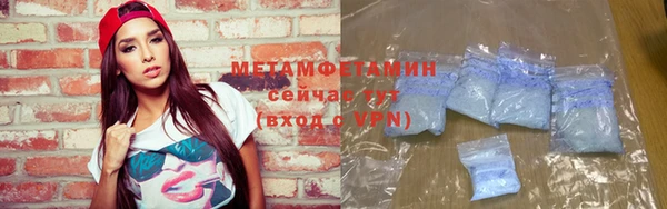 ешки Горнозаводск