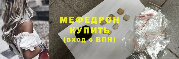 прущие грибы Фурманов