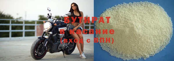 ALPHA-PVP Гусь-Хрустальный