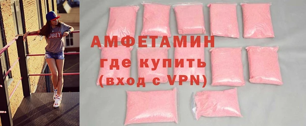спайс Ханты-Мансийск