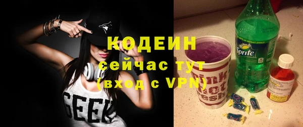 соль курить ск Горно-Алтайск