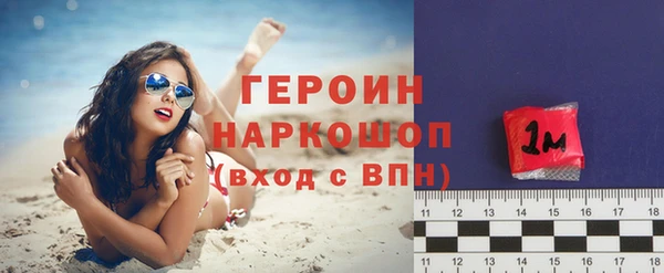 соль курить ск Горно-Алтайск