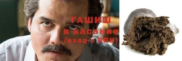 соль курить ск Горно-Алтайск