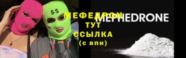 эйфоретик Хадыженск