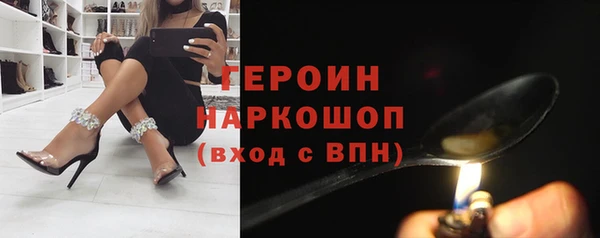 соль курить ск Горно-Алтайск