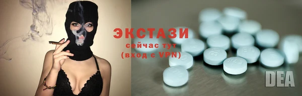 соль курить ск Горно-Алтайск