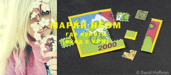 ешки Горнозаводск