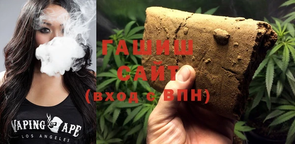 гашиш Горняк