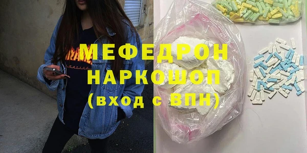 ешки Горнозаводск