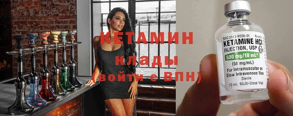 ешки Горнозаводск