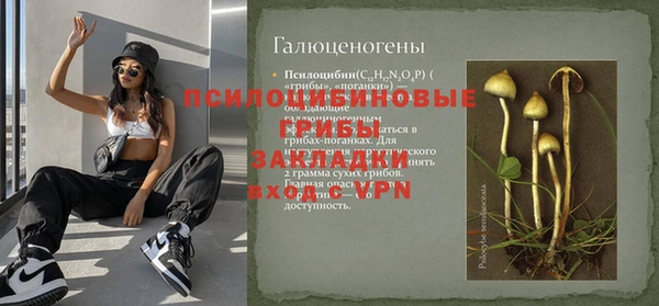 гидропоника Вязники