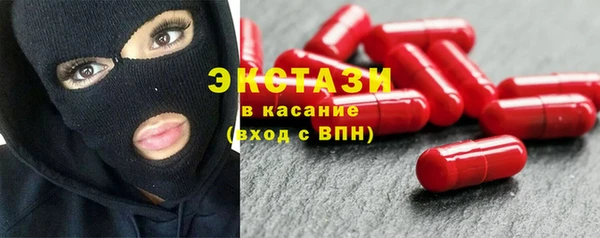 эйфоретик Хадыженск
