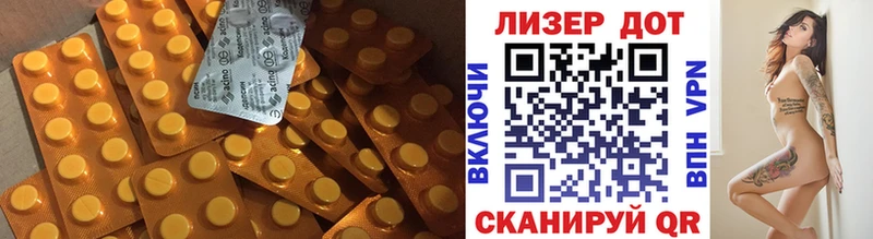Лсд 25 экстази ecstasy Купить закладки Шадринск
